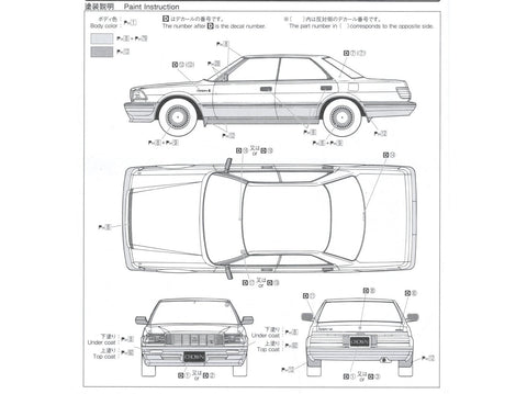 Aoshima Toyota Crown Royal Saloon UZS131 1989 1/24 plastikinis modelis
