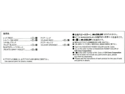 Aoshima Toyota Hilux YN86 '95 Old School 1/24 plastikinis surinkimo rinkinys