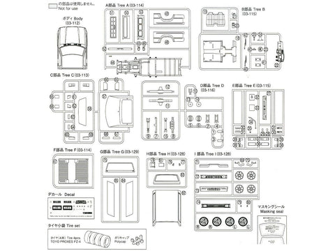 Aoshima Toyota Hilux YN86 '95 Old School 1/24 plastikinis surinkimo rinkinys