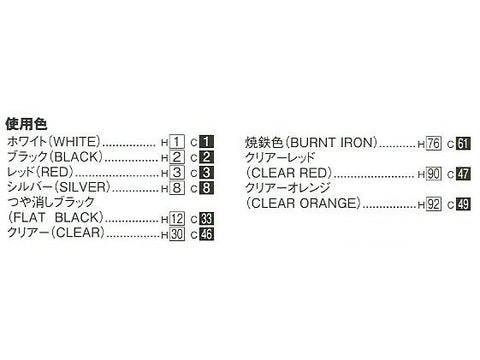 Aoshima Mazda RX-7 FD3S Spirit R Type B 2002 1/24 surenkamas modelis