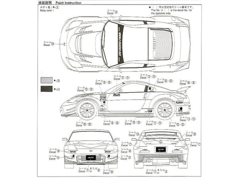 Aoshima Nissan Fairlady Z Z33 1/24 plastikinis surenkamas modelis (06301)