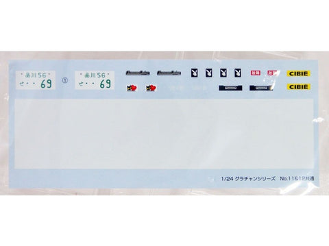 Aoshima Nissan Skyline HT 2000GT-R Ken & Mary 1/24 surinkimo rinkinys