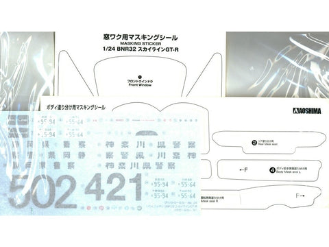 Aoshima Nissan Skyline GT-R BNR32 patrulinis automobilis ’91 1/24 rinkinys