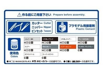 Aoshima Toyota Hiace Super GL TRH200V 2010 1/24 plastikinis surinkimo rinkinys