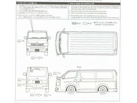 Aoshima Toyota Hiace Super GL TRH200V 2010 1/24 plastikinis surinkimo rinkinys