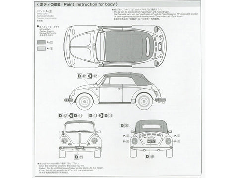 Aoshima Volkswagen Beetle 1303S kabrioletas 1975 1/24 surenkamas modelis