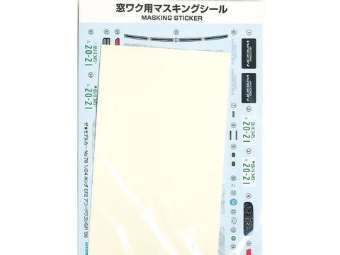 Aoshima Honda Accord Wagon SiR CF2 1996 1/24 plastikinis modelis (06481)