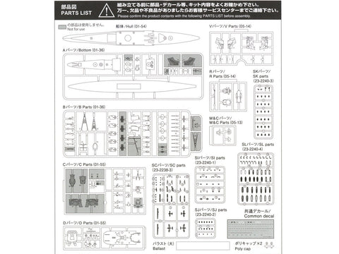 Aoshima Chokai japonų sunkusis kreiseris 1/700 Water Line, atnaujinta
