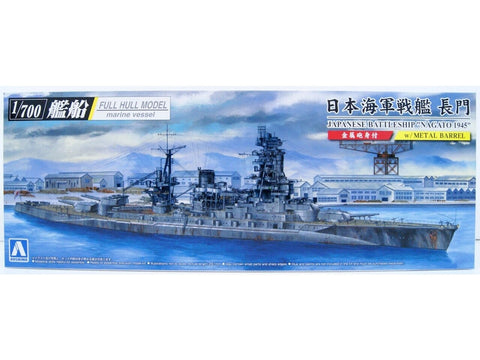 Aoshima IJN Nagato 1945, pilno korpuso, 1/700, su metaliniu vamzdžiu