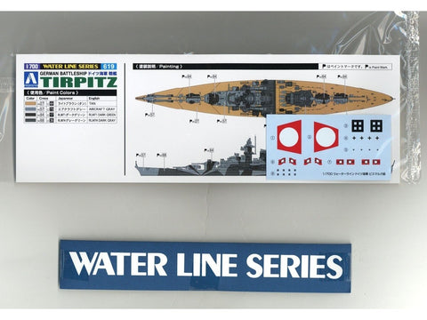 Aoshima Tirpitz 1/700 vokiečių mūšio laivas – Water Line Series
