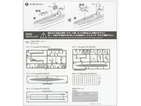 Aoshima Japonų povandeninis laivas I-401, 1/700 Water Line, atnaujinta versija