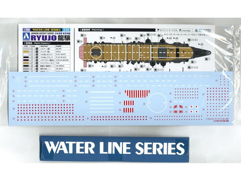 Aoshima Water Line: japonų lėktuvnešis Ryūjō Renewal ver., 1/700 (06736)