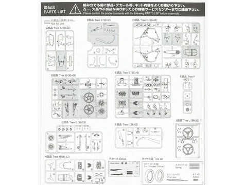 Aoshima Kawasaki Zephyr ZR400C '02 1:12 plastikinis surinkimo rinkinys