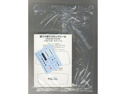 Aoshima Nissan Cefiro A31 '91 Aero Custom 1/24 surenkamas modelis 06673