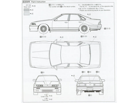 Aoshima Nissan Cefiro A31 '91 Aero Custom 1/24 surenkamas modelis 06673