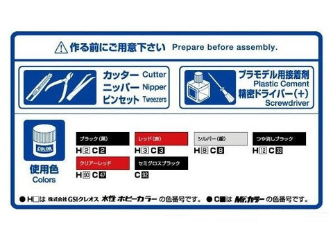 Yamaha V-MAX 2007 1/12 Aoshima plastikinis surenkamas motociklo modelis