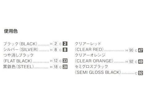 Aoshima Yamaha XJ400 4G0 1980 1/12 plastikinis surenkamas modelis 06367