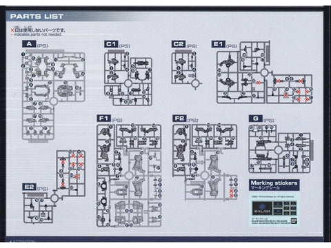 Bandai 30MM Armored Core VI Melander BD-011 surenkamas modelis 8+