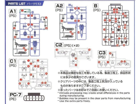 Bandai 30MM eEXM-30 Espossito β surenkamas modelis 1/144 62062