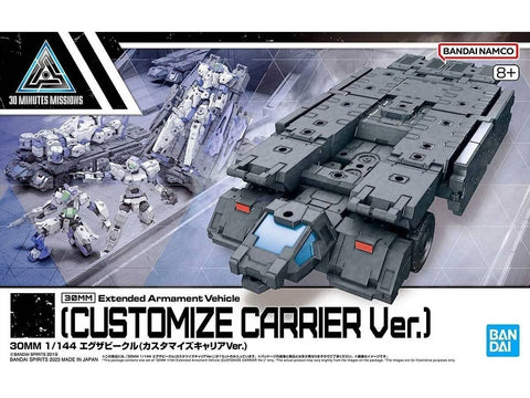 Bandai 30MM EXA Vehicle Customize Carrier 1/144 modelio rinkinys