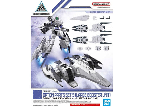 Bandai 30MM Priedų rinkinys 9 – Didelis boosterio modulis 63397