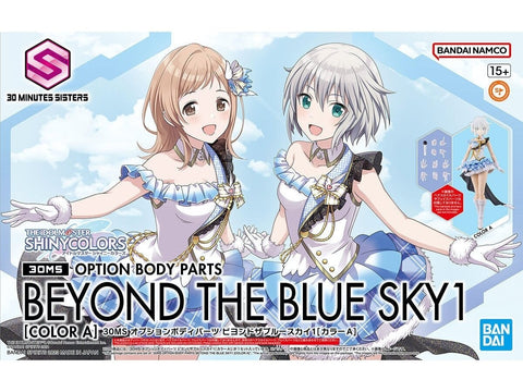 Bandai 30MS Idolm@ster Shiny Colors Beyond the Blue Sky 1 kūno dalių rinkinys A