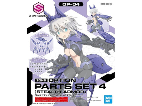 Bandai 30MS Stealth šarvai, papildomų dalių rinkinys 4, Gunpla 62073