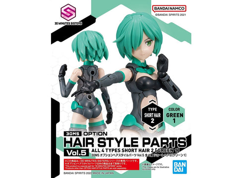 Bandai 30MS papildomos šukuosenų dalys Vol.5 – visi 4 rinkiniai