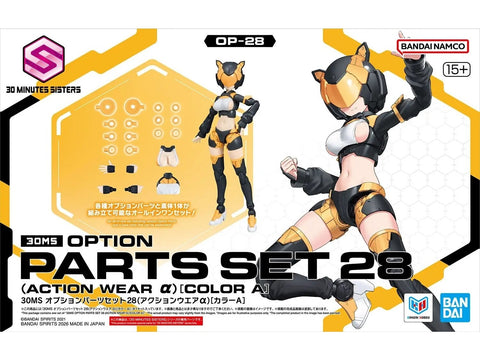 Bandai 30MS Option Parts Set 28 Action Wear α (Color A) priedų rinkinys 72541