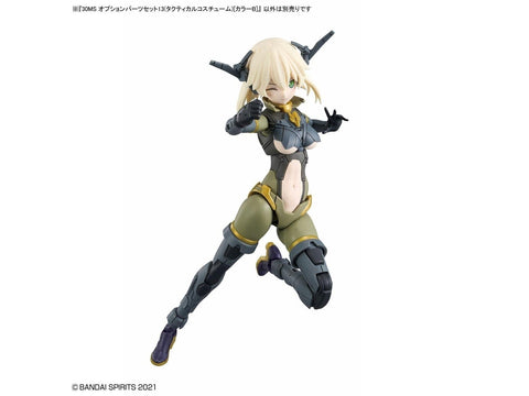 Bandai 30MS Priedų rinkinys 13 – taktinė apranga, spalva B