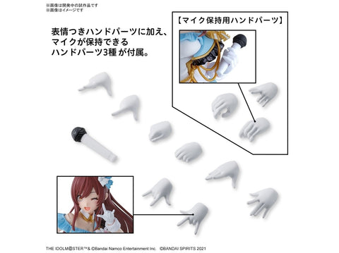 Bandai 30MS THE IDOLM@STER Amana Osaki plastikinis modelis