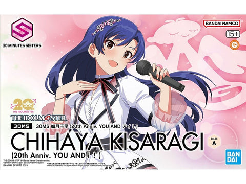 Bandai 30MS THE iDOLM@STER Chihaya Kisaragi plastikinis rinkinys