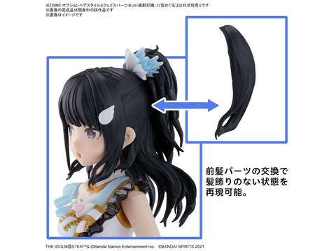 Bandai 30MS Idolmaster Shiny Colors plaukų ir veido detalės Hiori/Meguru 65704