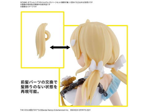Bandai 30MS Idolmaster Shiny Colors plaukų ir veido detalės Hiori/Meguru 65704