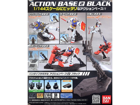 Bandai Action Base 2 juoda stovėjimo bazė 1/144 figurėlėms