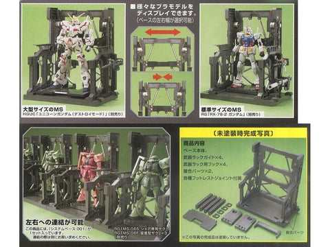 Bandai System Base 001 pilkas stovas modeliams 1/144 59030