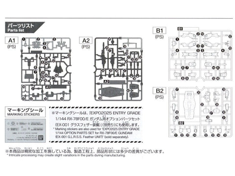 Gunpla modelis Entry Grade RX-78F00/E Gundam 1/144 Bandai 73585