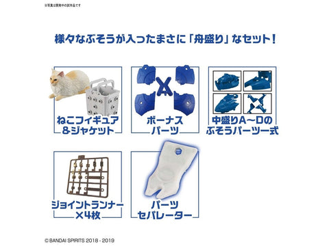 Surenkamas modelis Neko Busou 3 Funamori Bandai 56801