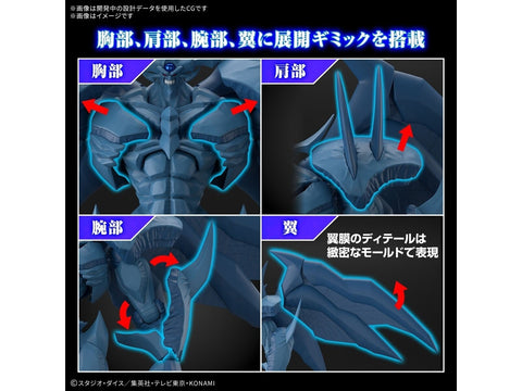 Figure-rise Amplified Obelisk the Tormentor Yu-Gi-Oh! modelis 68560