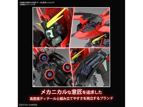 Bandai Full Mechanics Raider Gundam 1/100 GS GAT-X370 Gunpla modelis
