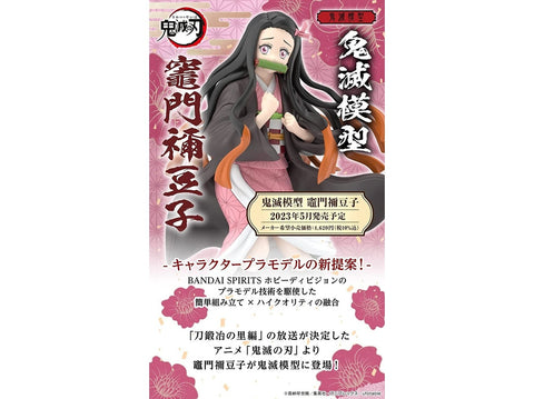 Bandai HG Demon Slayer Kamado Nezuko plastiko surinkimo rinkinys