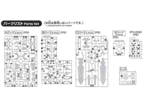 Bandai HG Helmwige Reincar Gunpla 1/144 plastikinis modelis
