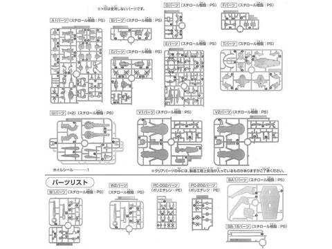 Gunpla HG Gundam G-Self Perfect Pack Reconguista in G 1/144 Bandai 57730