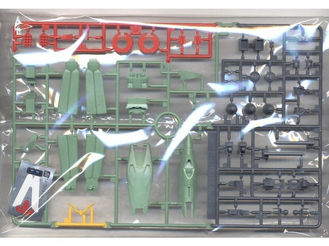 Bandai HGGS Chaos Gundam 1/144 Gunpla surinkimo rinkinys