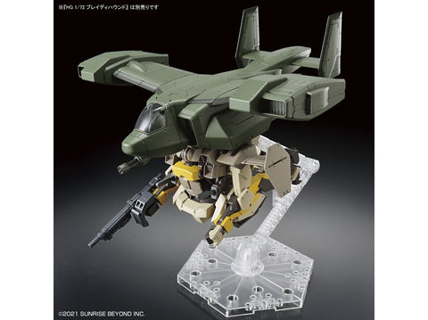 Bandai HG Kyokai Senki V-33 Stork Carrier 1/72 plastikinis modelis
