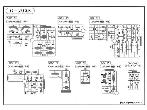 Bandai Gunpla HGAW Gundam Airmaster 1/144 plastikinis modelis