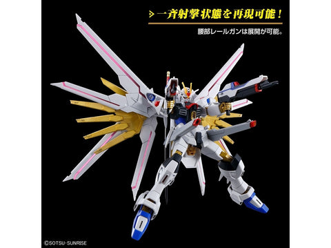 Gunpla modelis HGCE Mighty Strike Freedom Gundam Bandai 1/144 66384