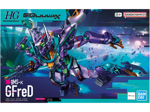 Bandai Gunpla HGGQ 1/144 plastikinis surenkamas modelis iš Japonijos