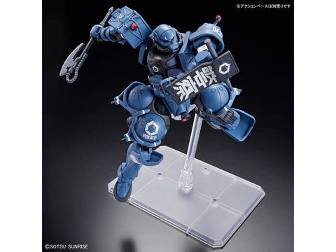 Bandai Gunpla Police Zaku MS-06-SSP 1/144 plastikinis modelis