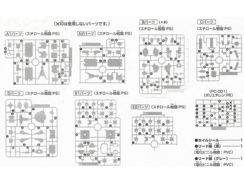 Gunpla modelis HGUC Schuzrum Galluss AMX-101E 1/144 64130